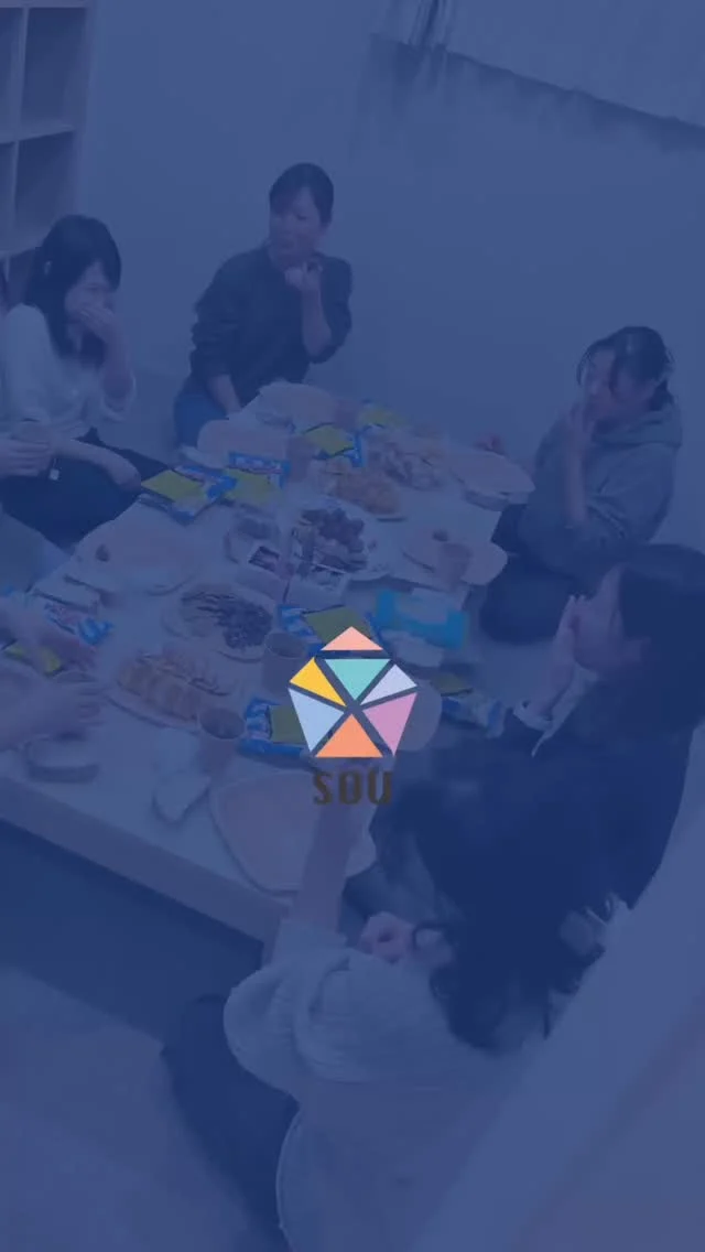 ✨ECDで《SOUトーーク！》やってみました！✨

推しスイーツ＆ドリンクを持ち寄って、
「これ美味しいんよ〜！」を語り合うゆるっと会…の予定が、
気づけば いつもの仕事中とはちょっと違う、みんなの素の性格がふと出てくる時間に☺️

普段見えない一面や、
「あ、こういうタイプなんだ！」と意外な発見があったり、
ゆるく話してるだけなのに不思議と距離が縮まる、そんな時間。

スイーツの話から始まり、
話題はあちこちに脱線しつつも、
なんだかんだで2時間近くずっと笑っていました。

初めてのSOUトーーク、
“好きなものをネタに自然と話せる場”として大成功でした✨
参加してくれたみなさん、ありがとうございました！

#トモデココ #株式会社sou #児童発達支援 #放課後等デイサービス #療育 #発達支援 #徳島 #徳島市 #トモデココアトリエ #ecd #souトーーク